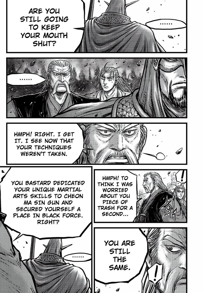 The Ruler Of The Land Chapter 646 Page 8