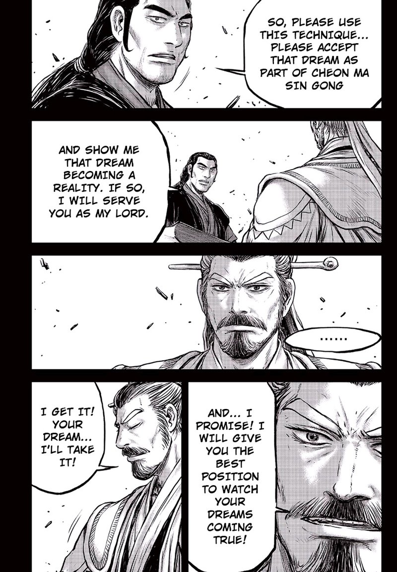 The Ruler Of The Land Chapter 647 Page 11