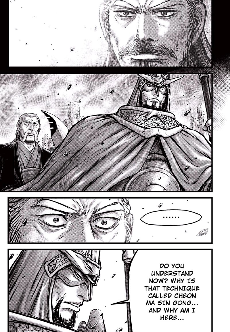 The Ruler Of The Land Chapter 647 Page 12