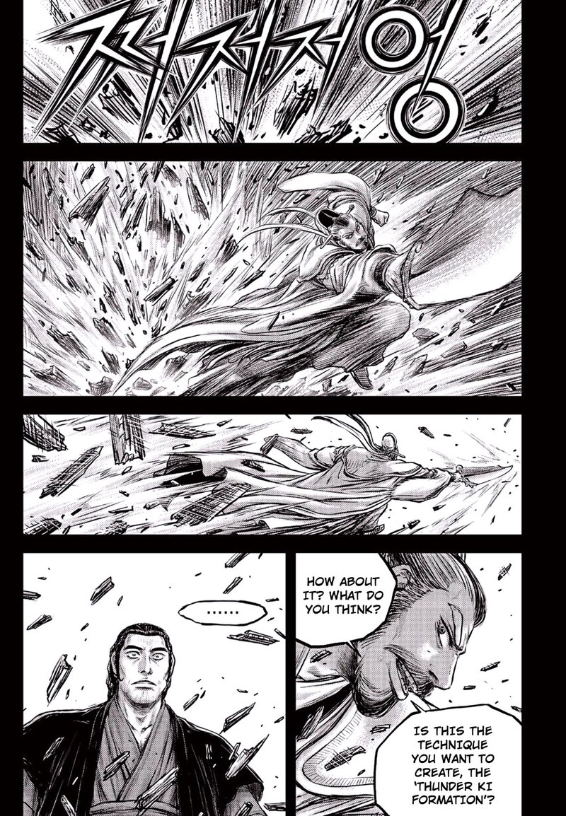 The Ruler Of The Land Chapter 647 Page 8