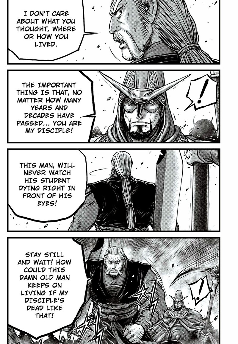The Ruler Of The Land Chapter 649 Page 20