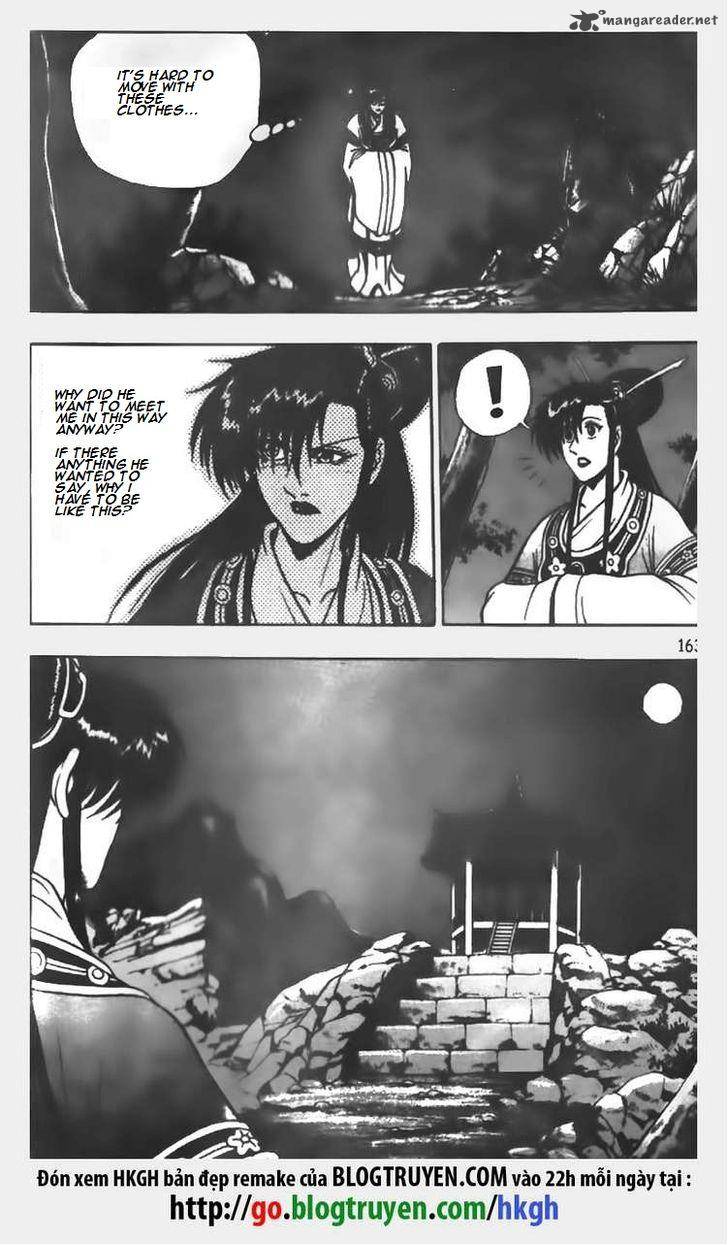 The Ruler Of The Land Chapter 65 Page 5