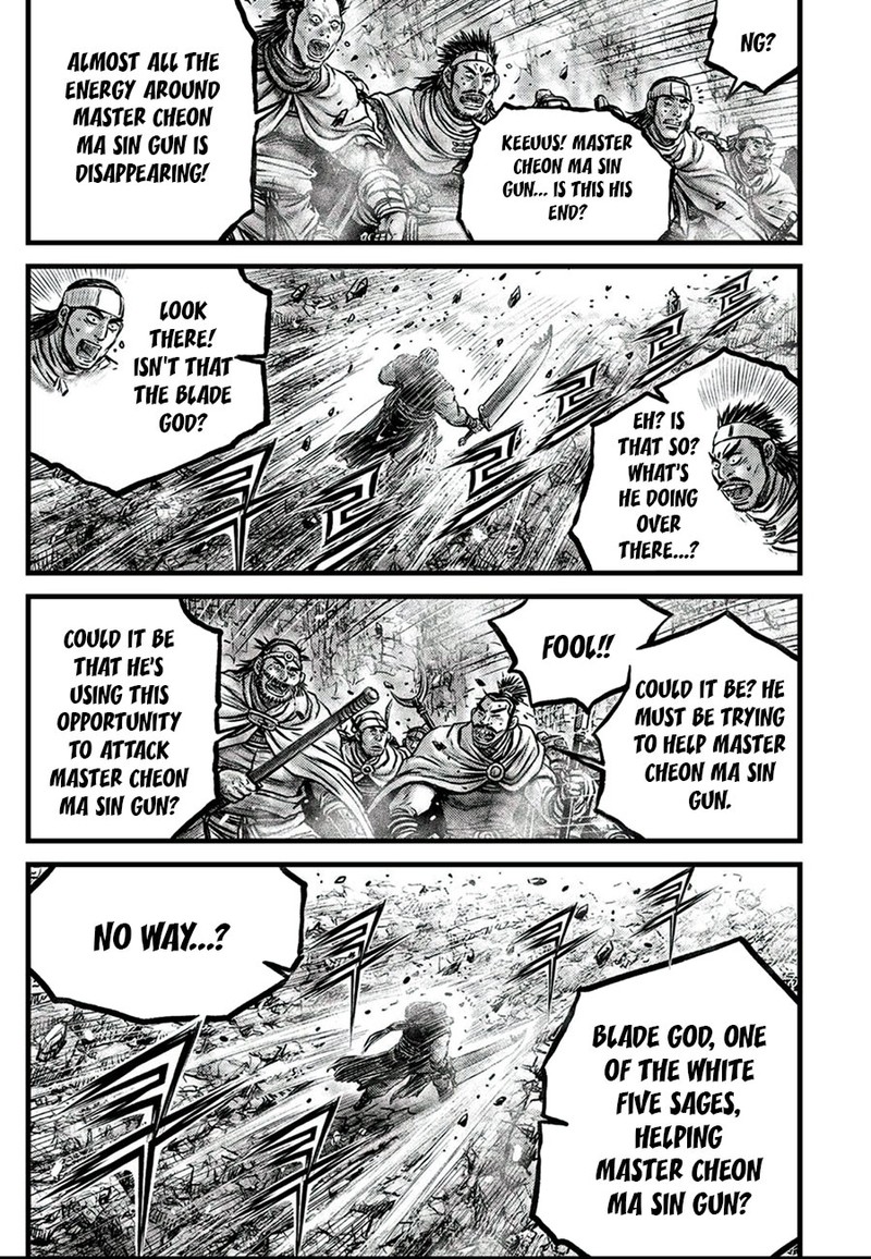 The Ruler Of The Land Chapter 650 Page 2
