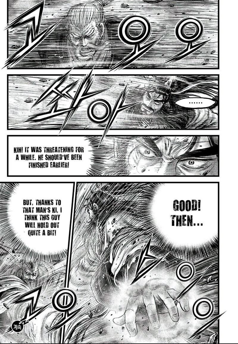 The Ruler Of The Land Chapter 650 Page 20