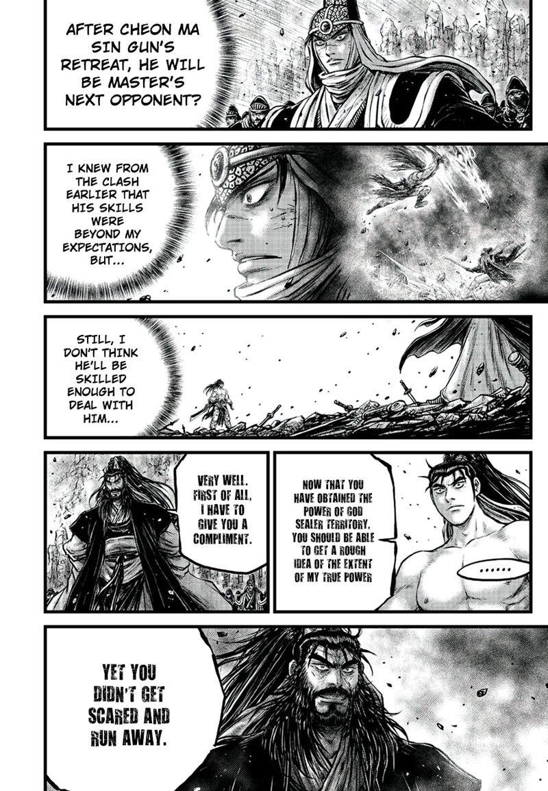 The Ruler Of The Land Chapter 652 Page 15