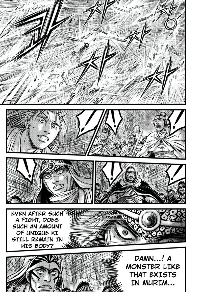 The Ruler Of The Land Chapter 652 Page 2