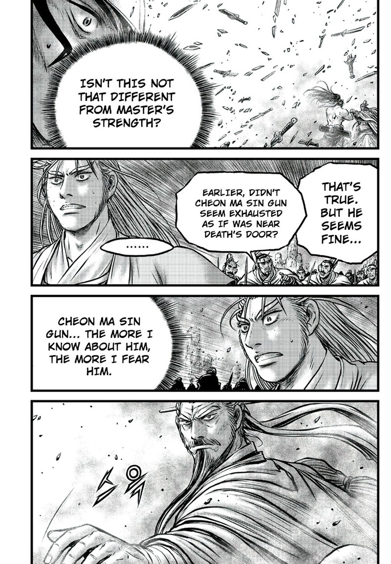 The Ruler Of The Land Chapter 652 Page 3