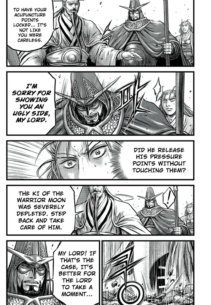 The Ruler Of The Land Chapter 652 Page 8