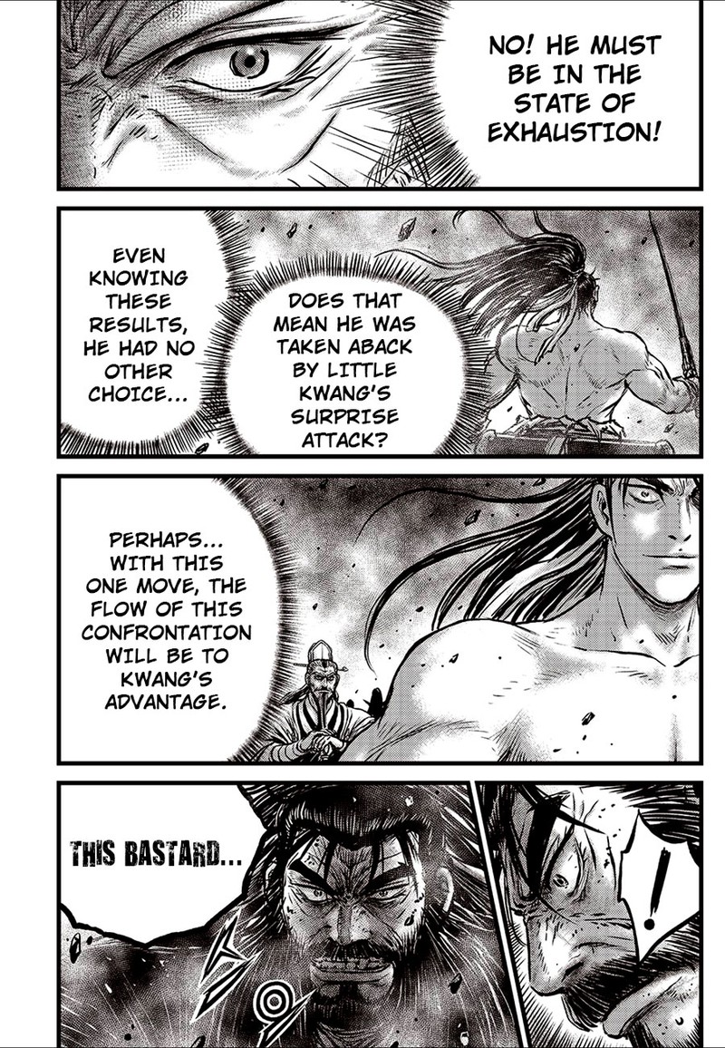 The Ruler Of The Land Chapter 655 Page 3