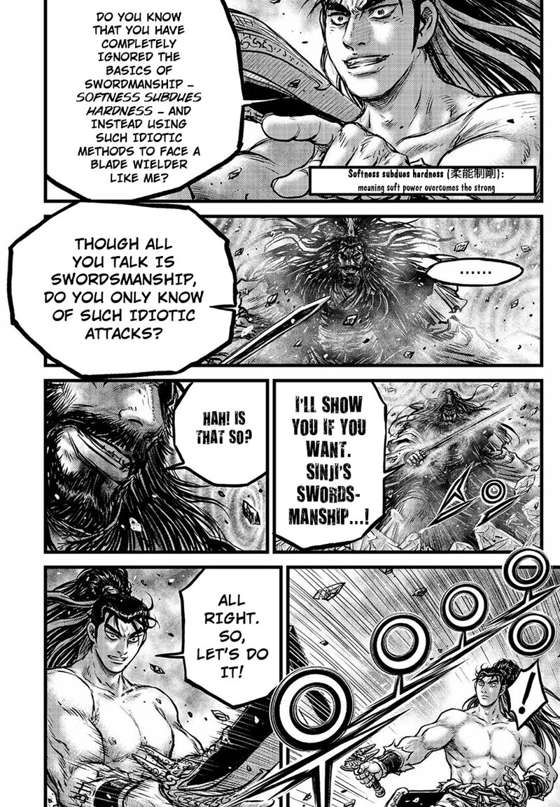 The Ruler Of The Land Chapter 657 Page 15