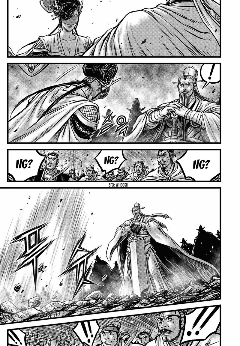 The Ruler Of The Land Chapter 658 Page 10