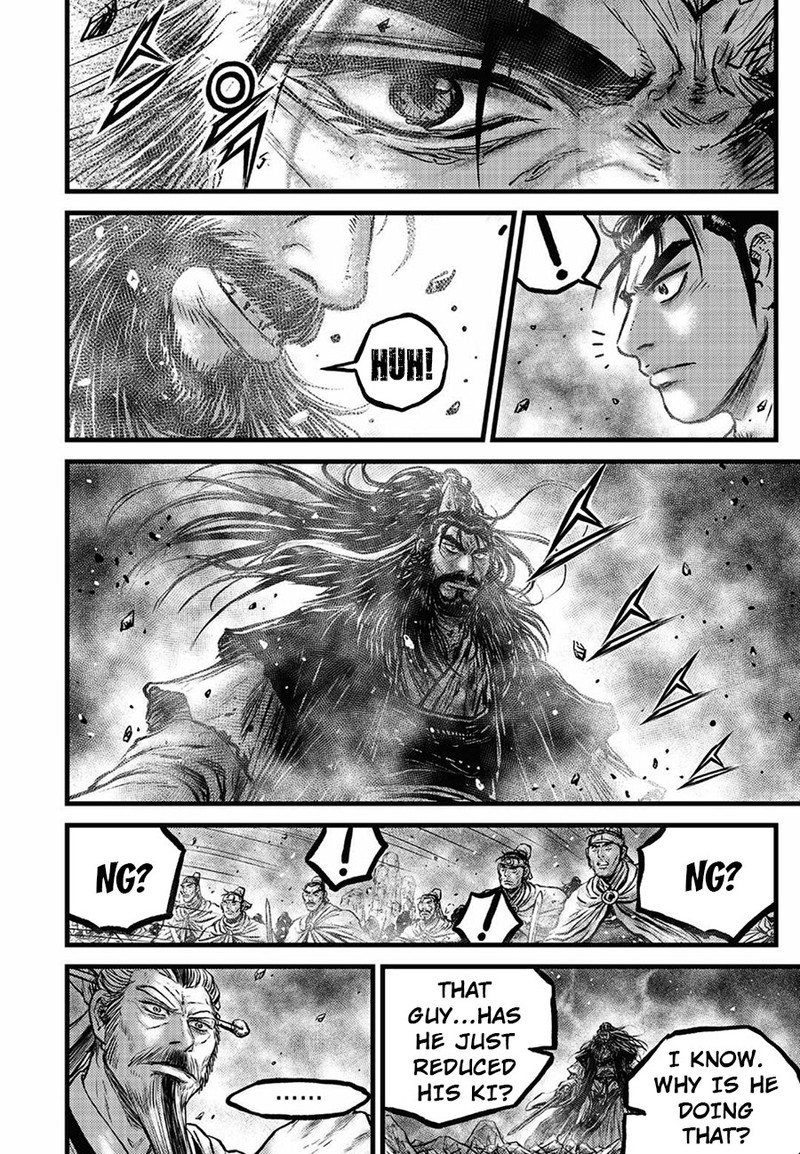 The Ruler Of The Land Chapter 658 Page 7