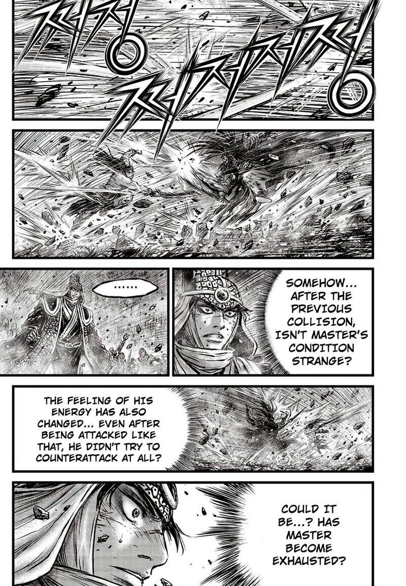 The Ruler Of The Land Chapter 660 Page 12