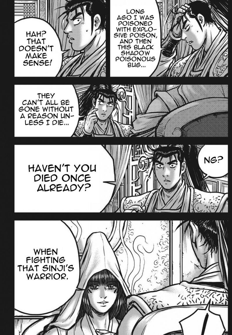 The Ruler Of The Land Chapter 660 Page 35
