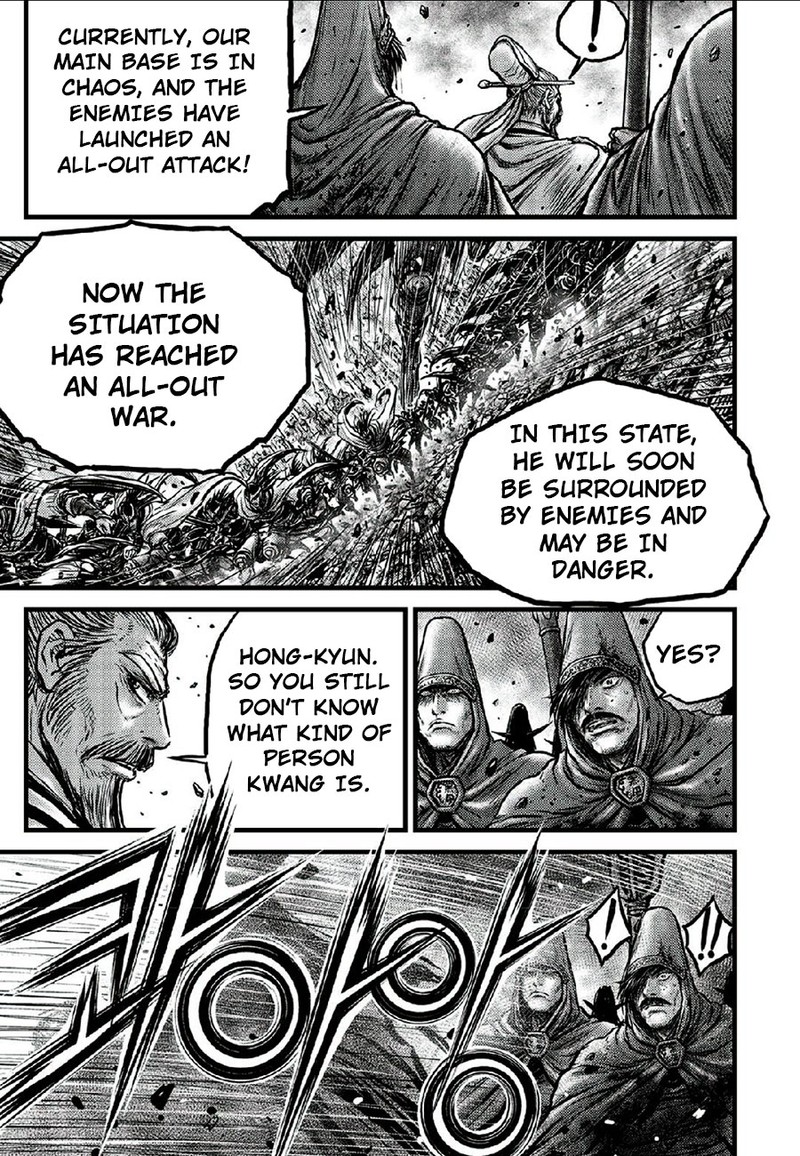The Ruler Of The Land Chapter 664 Page 8