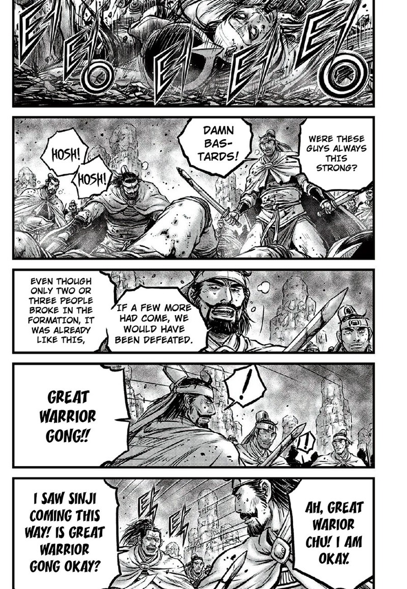 The Ruler Of The Land Chapter 666 Page 4