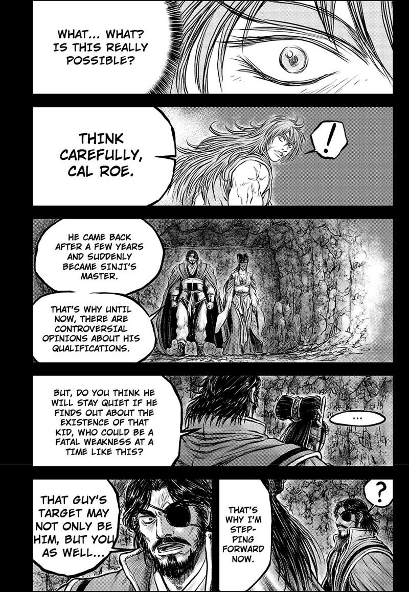 The Ruler Of The Land Chapter 667 Page 17
