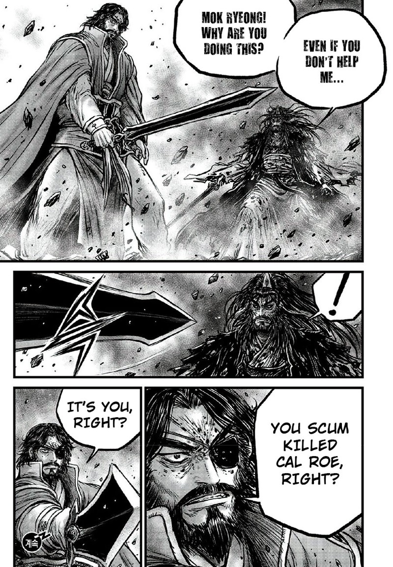 The Ruler Of The Land Chapter 668 Page 22