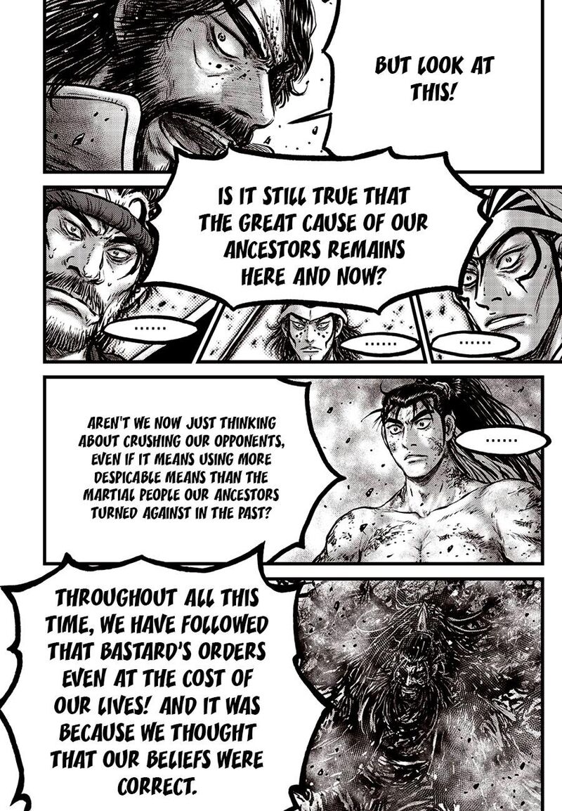 The Ruler Of The Land Chapter 671 Page 10