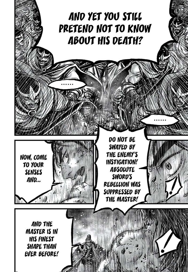The Ruler Of The Land Chapter 674 Page 12