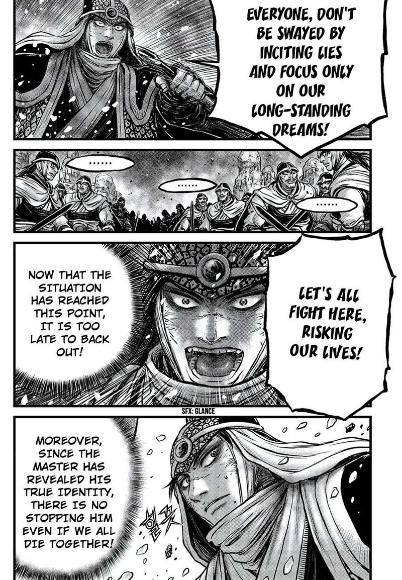 The Ruler Of The Land Chapter 674 Page 13