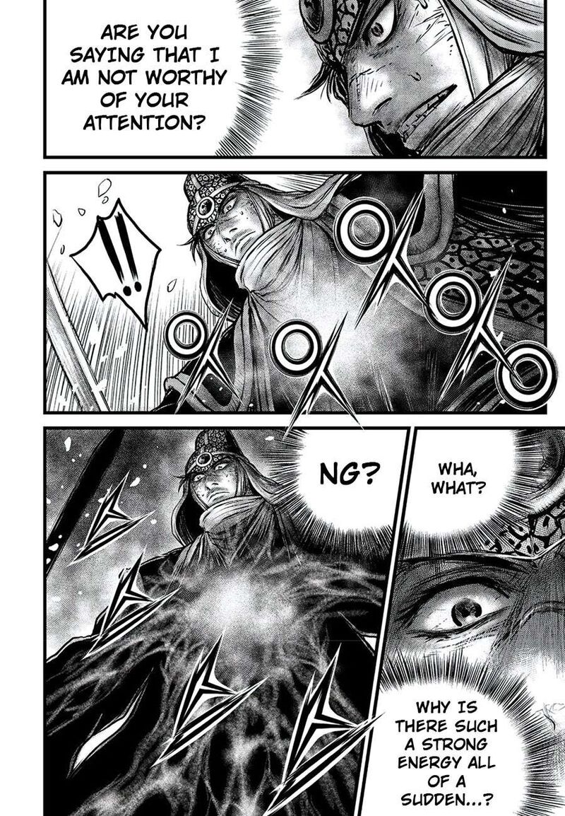 The Ruler Of The Land Chapter 674 Page 16
