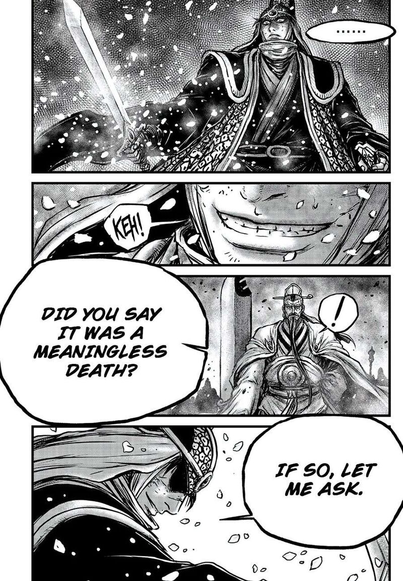 The Ruler Of The Land Chapter 674 Page 18
