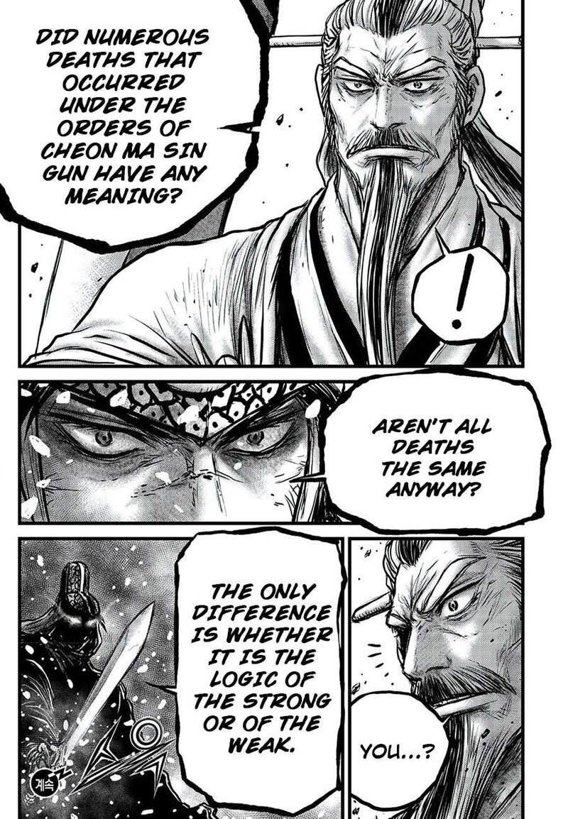 The Ruler Of The Land Chapter 674 Page 19