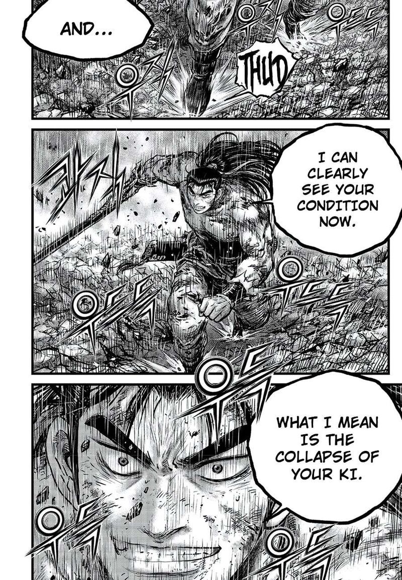 The Ruler Of The Land Chapter 674 Page 4