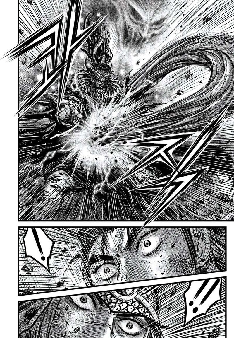 The Ruler Of The Land Chapter 674 Page 6