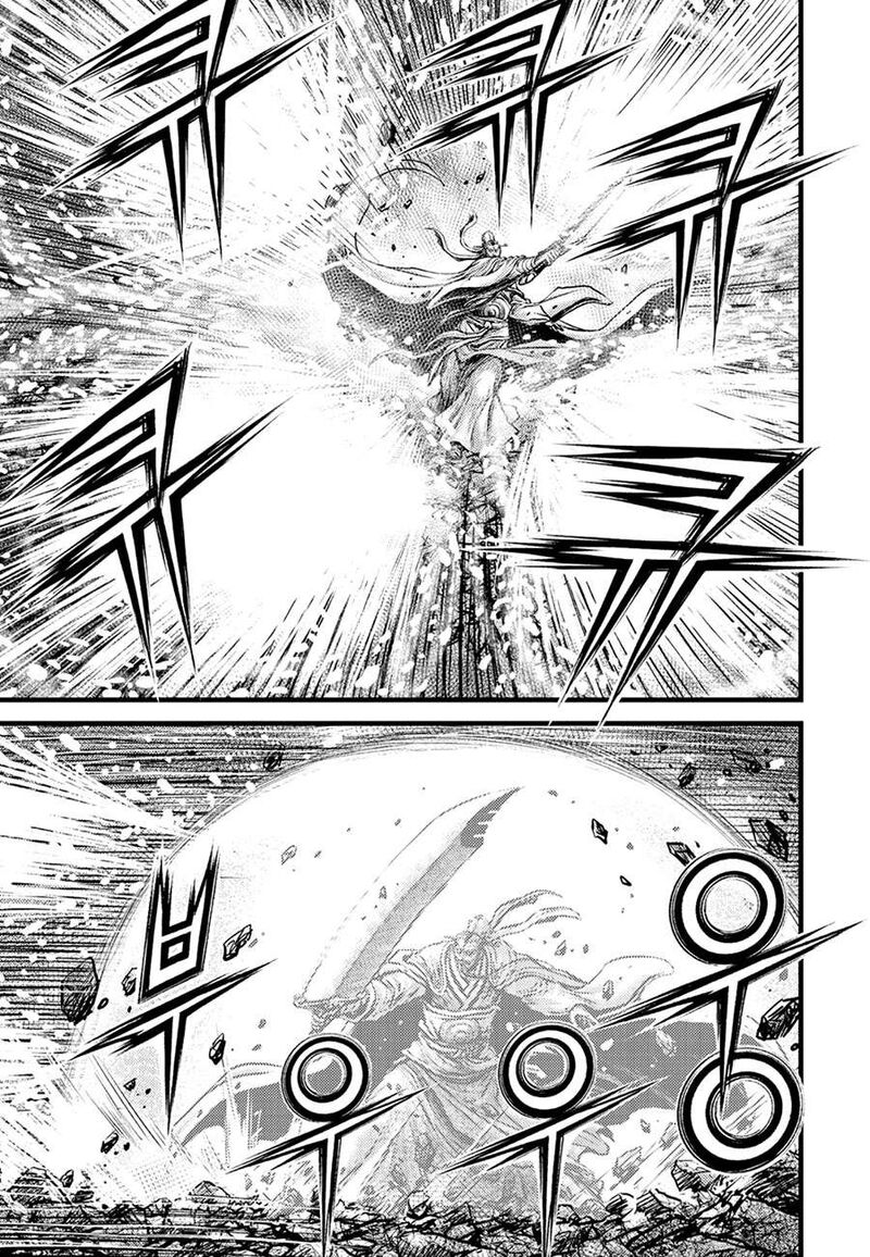 The Ruler Of The Land Chapter 675 Page 13