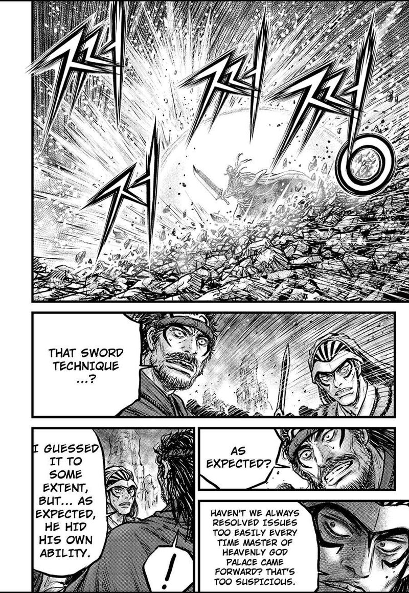 The Ruler Of The Land Chapter 675 Page 14
