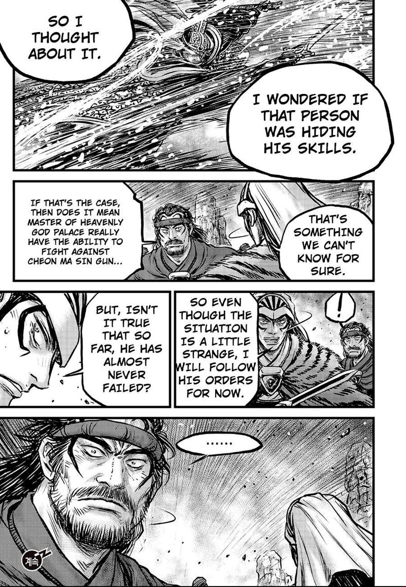 The Ruler Of The Land Chapter 675 Page 15