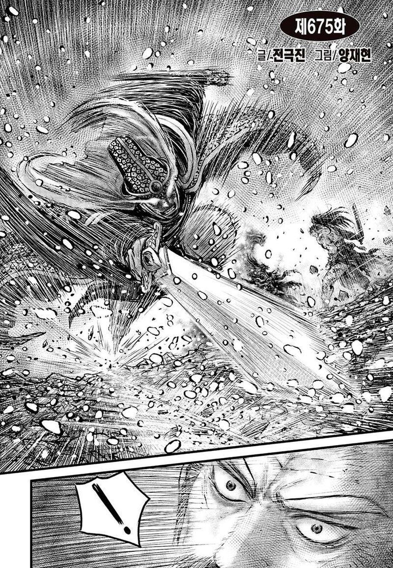 The Ruler Of The Land Chapter 675 Page 2