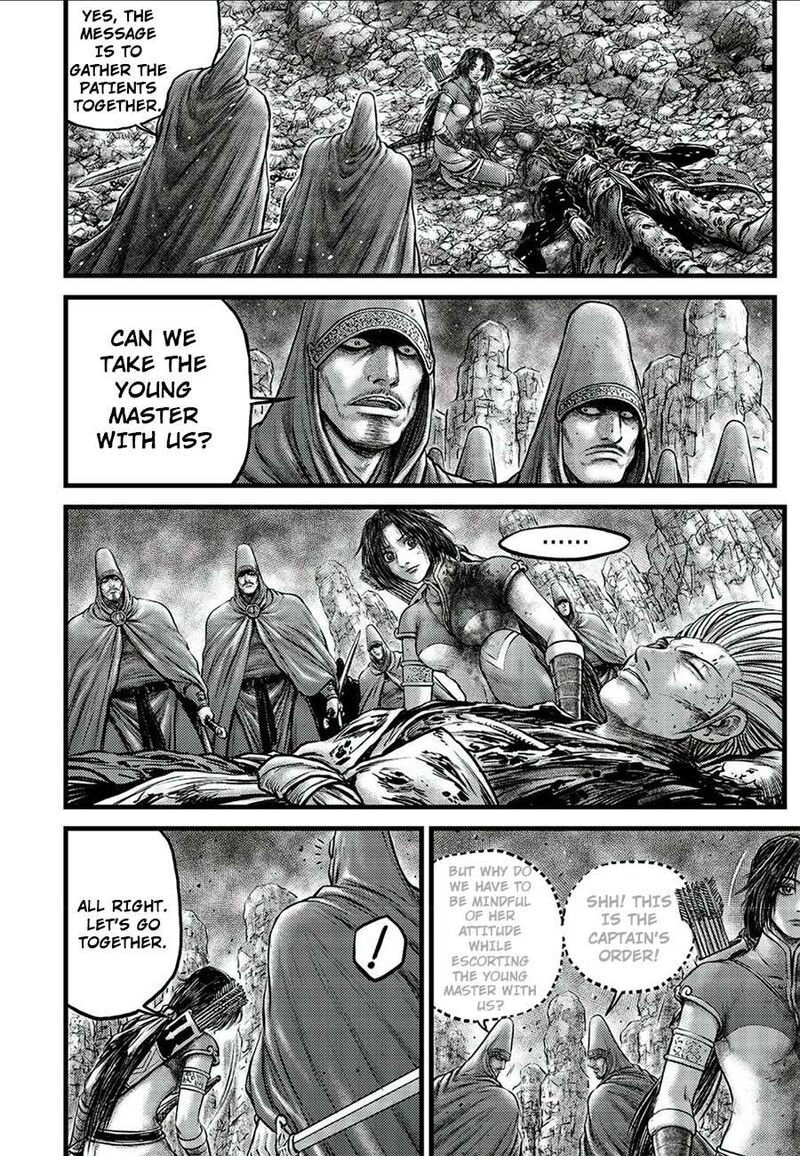 The Ruler Of The Land Chapter 675 Page 4