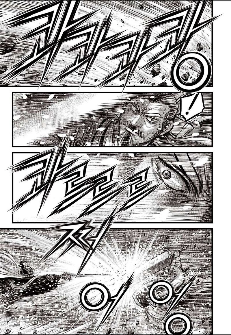 The Ruler Of The Land Chapter 676 Page 11