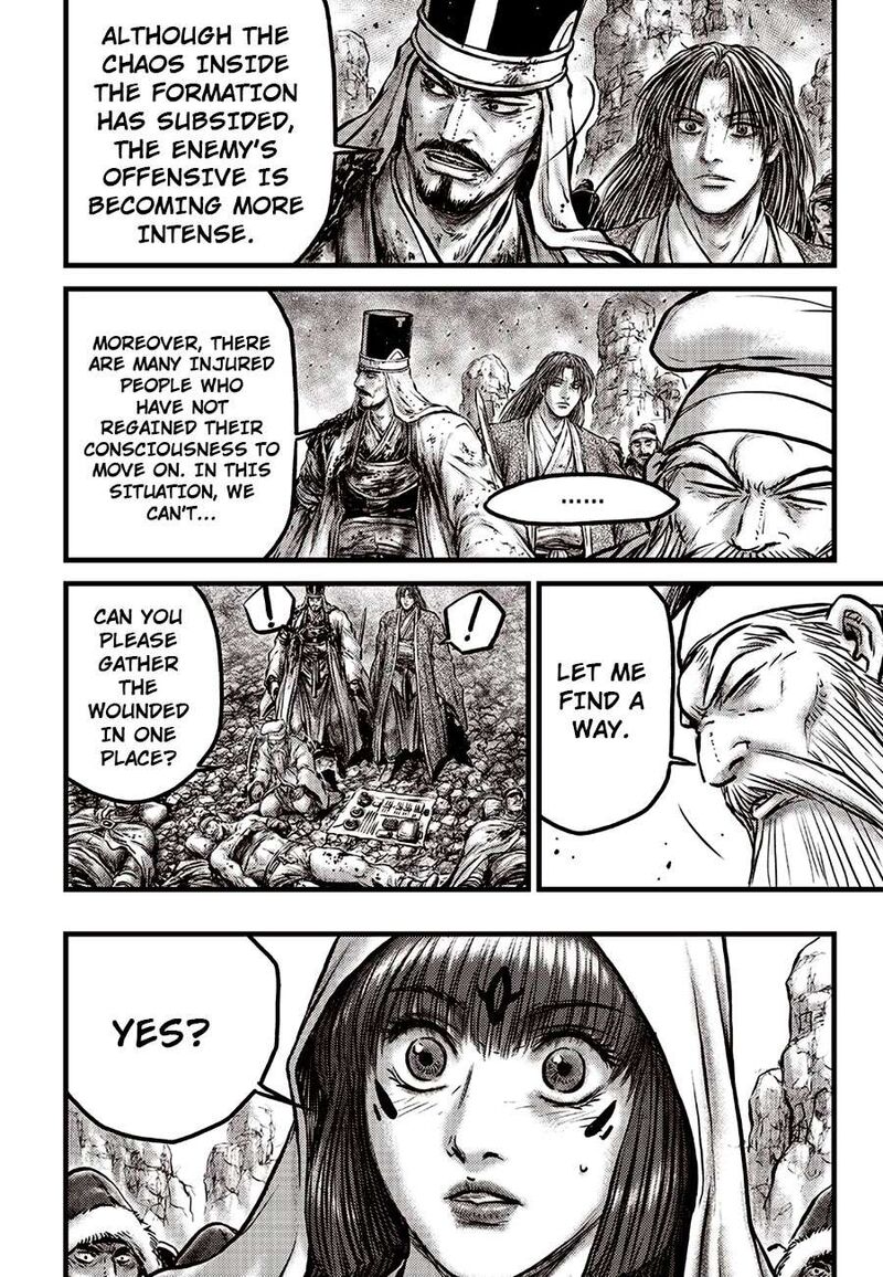 The Ruler Of The Land Chapter 676 Page 16