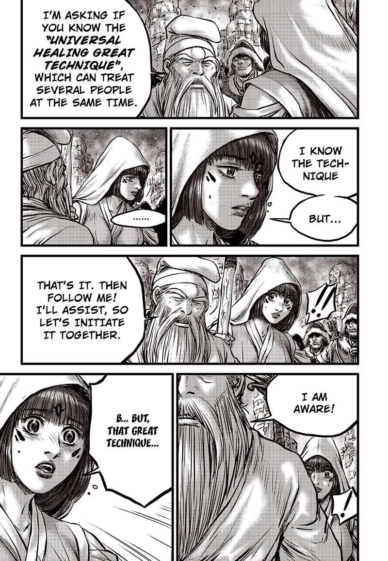 The Ruler Of The Land Chapter 676 Page 17
