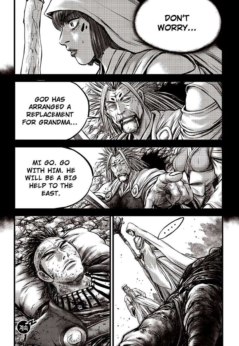 The Ruler Of The Land Chapter 676 Page 19