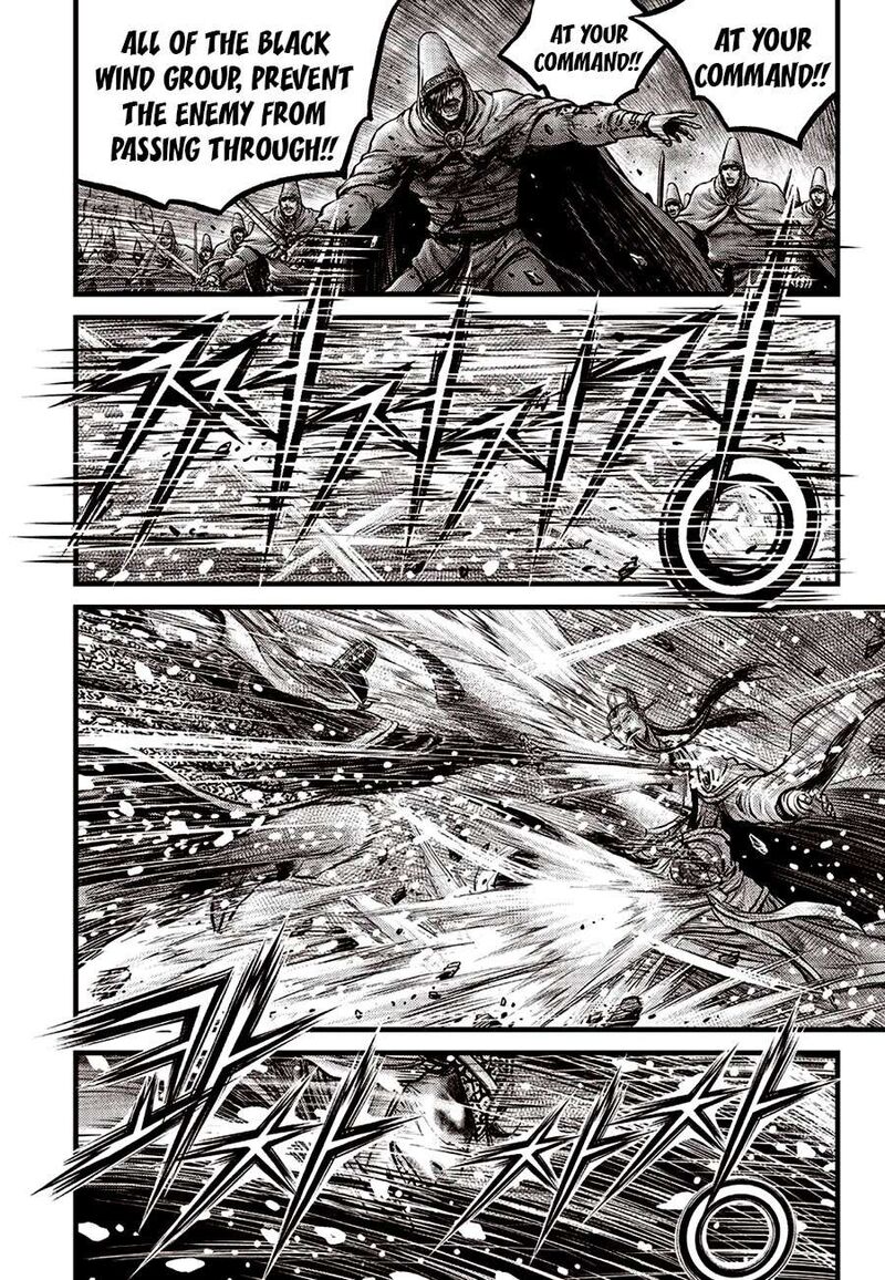 The Ruler Of The Land Chapter 676 Page 4
