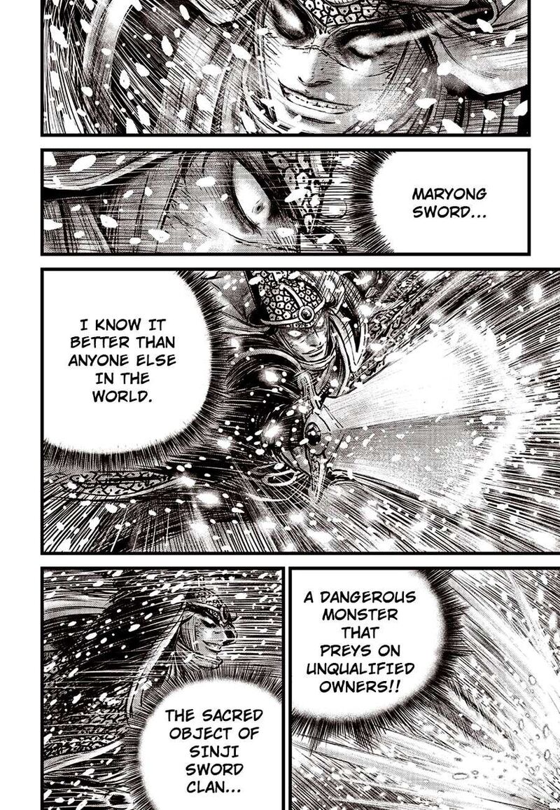 The Ruler Of The Land Chapter 676 Page 6