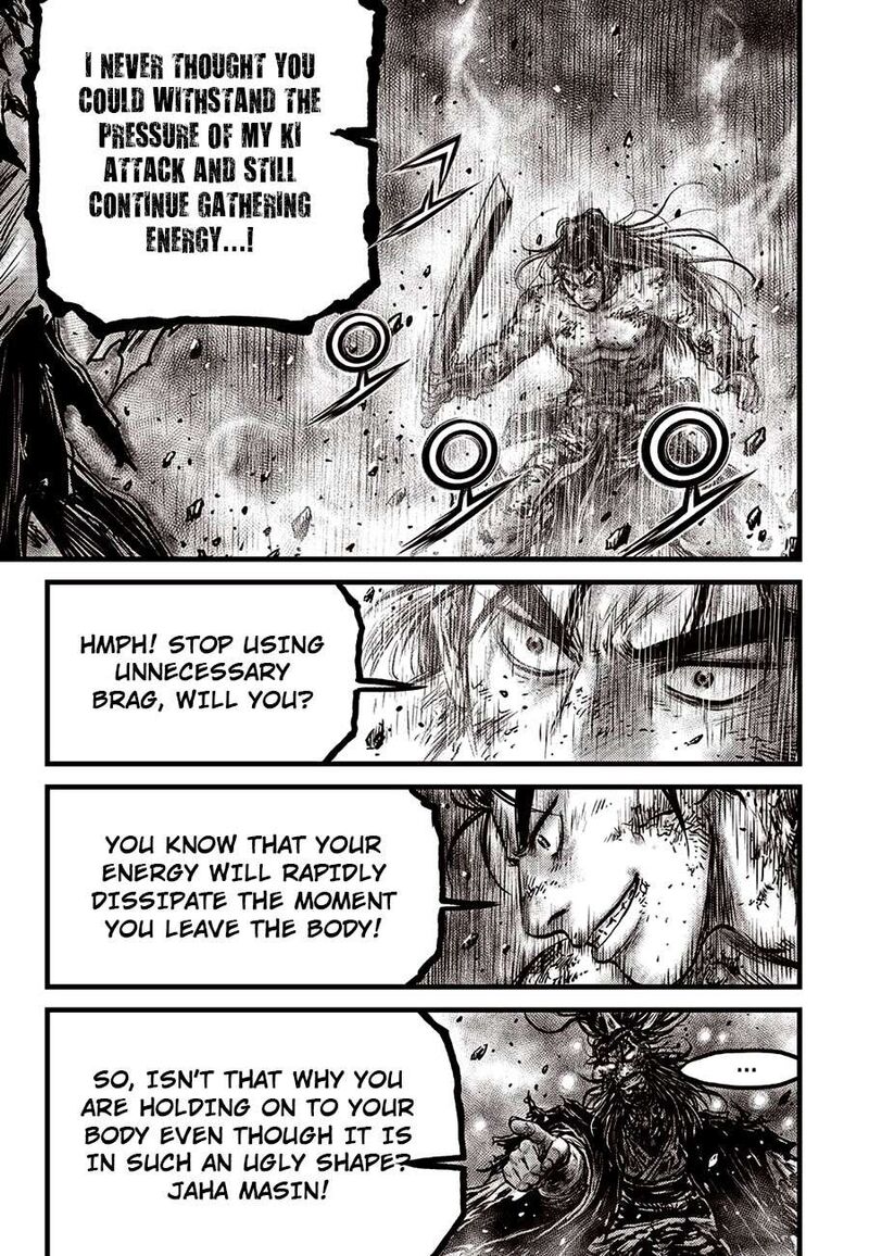 The Ruler Of The Land Chapter 676 Page 9