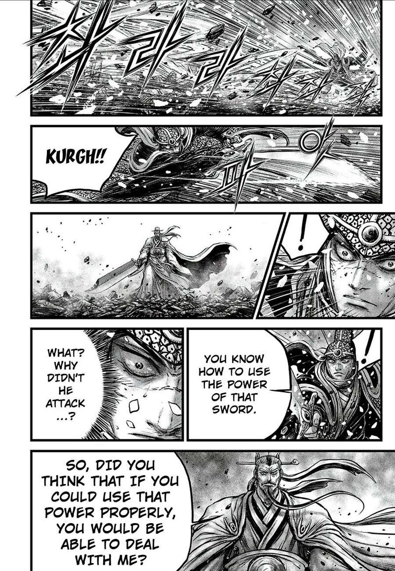 The Ruler Of The Land Chapter 677 Page 12