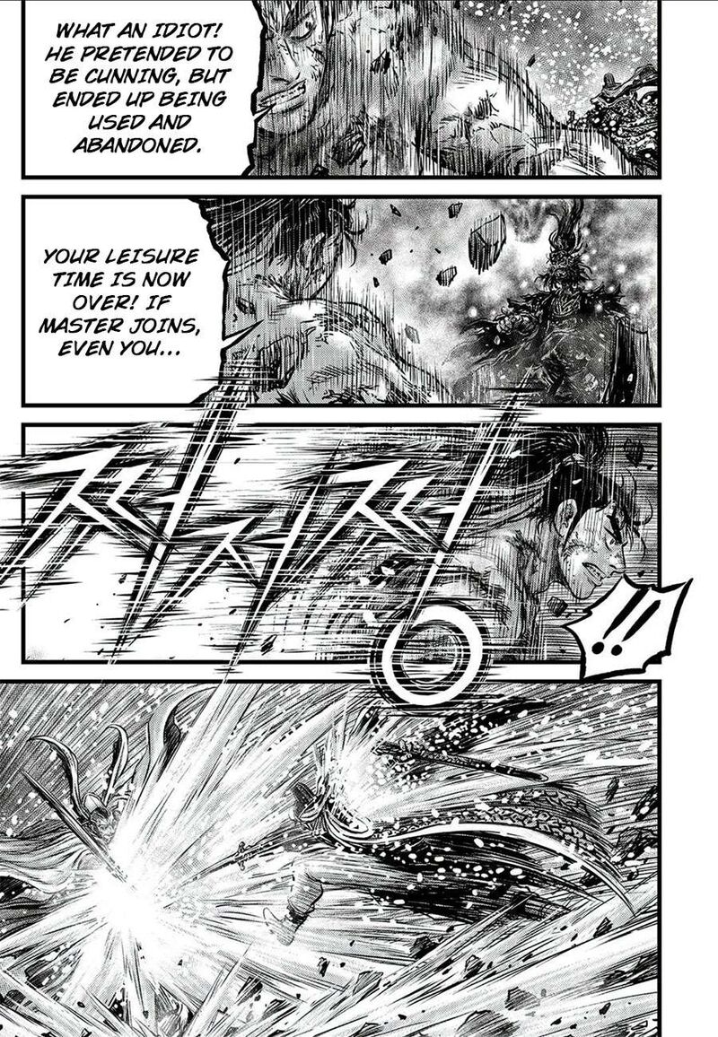 The Ruler Of The Land Chapter 677 Page 15