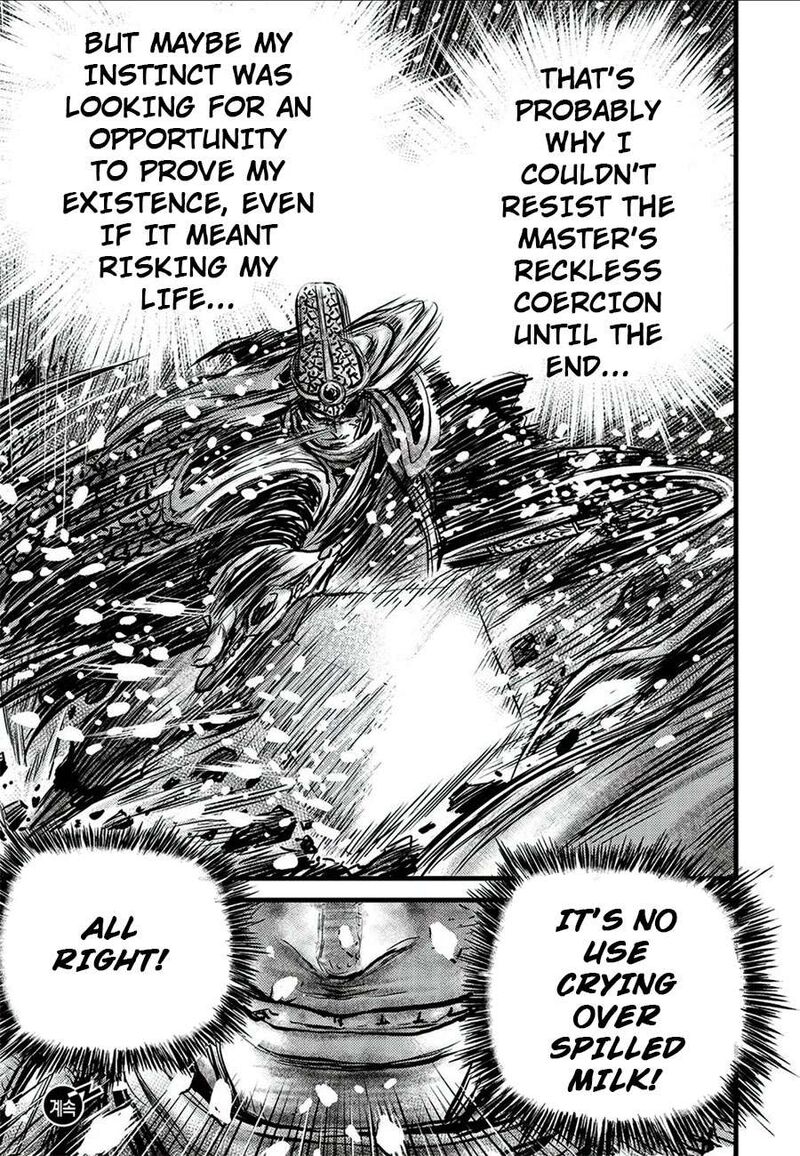 The Ruler Of The Land Chapter 677 Page 17