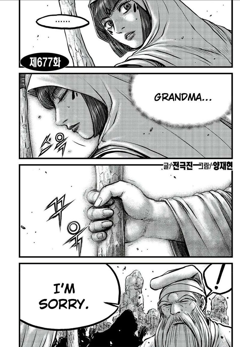 The Ruler Of The Land Chapter 677 Page 2