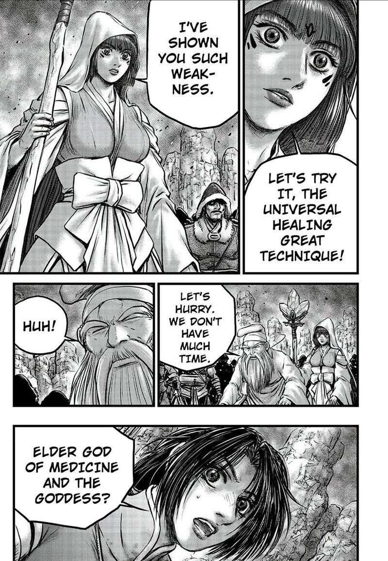 The Ruler Of The Land Chapter 677 Page 3