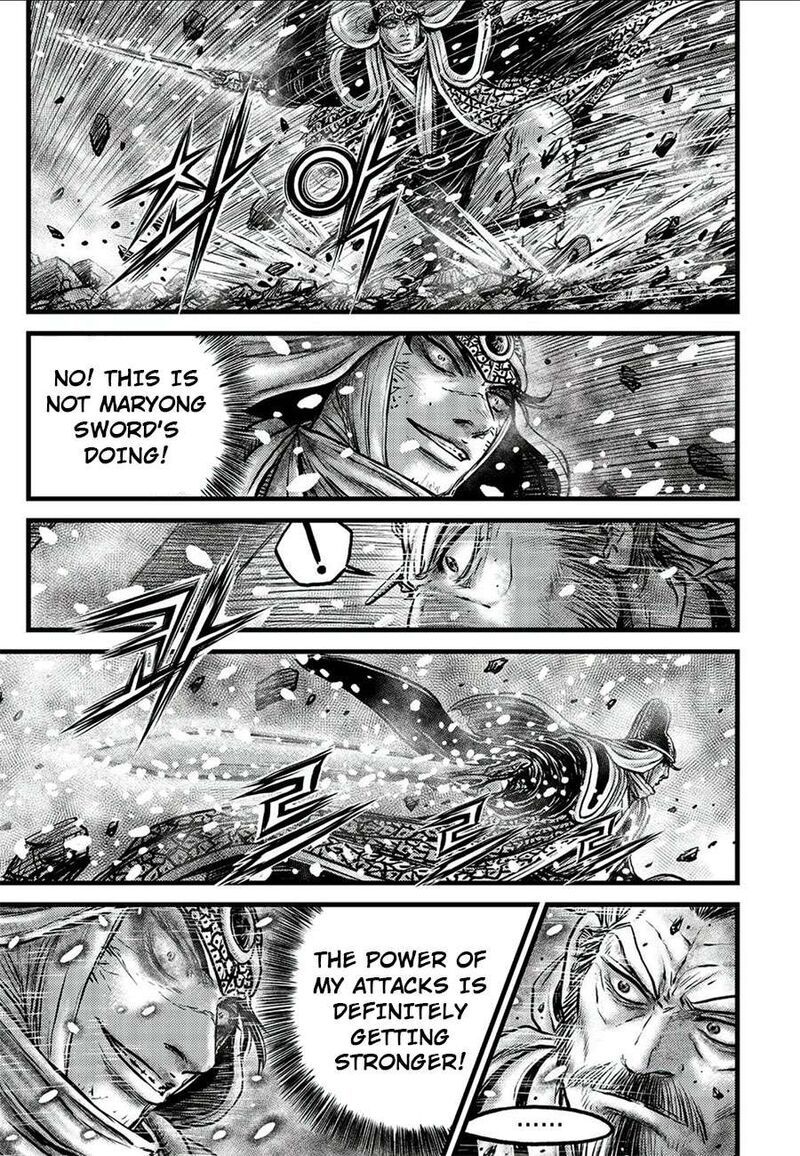 The Ruler Of The Land Chapter 677 Page 9