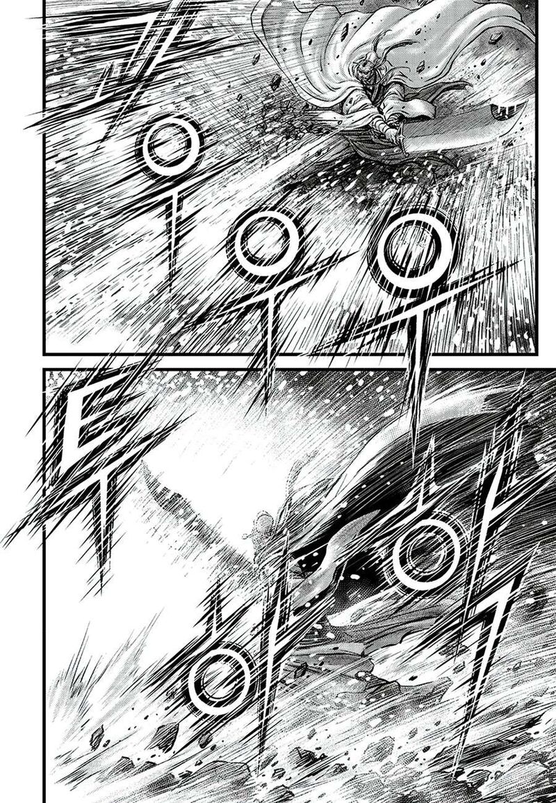 The Ruler Of The Land Chapter 678 Page 4