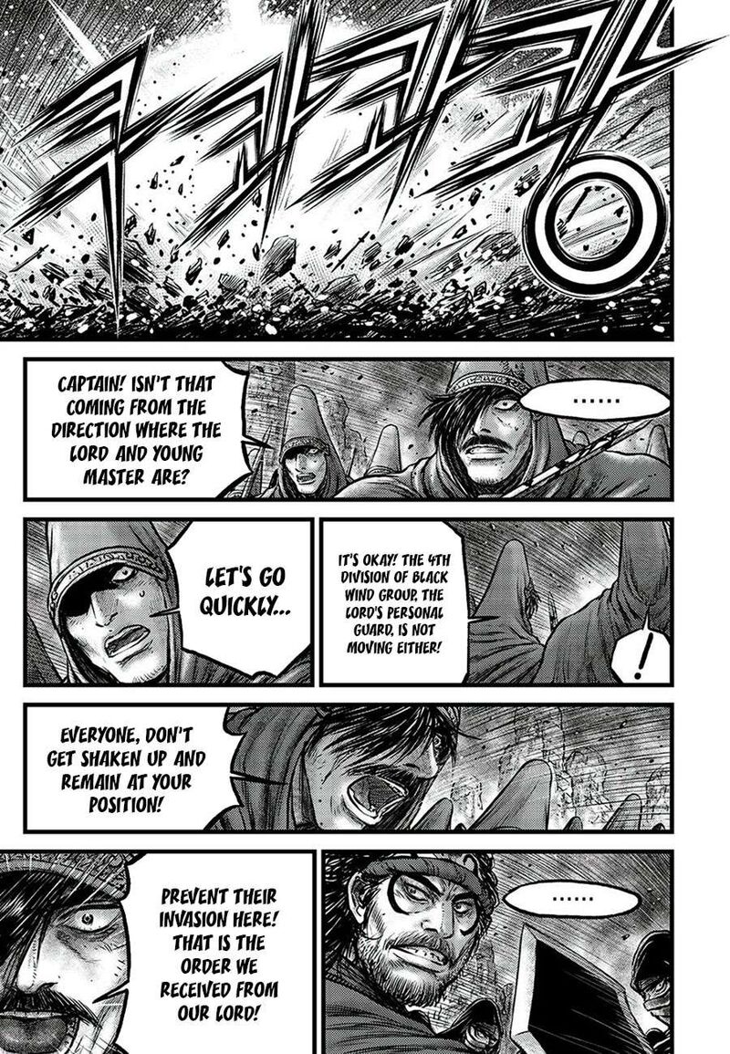 The Ruler Of The Land Chapter 678 Page 5